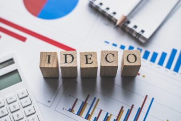 【初心者】安全に資産運用をするならiDeCo(イデコ)!