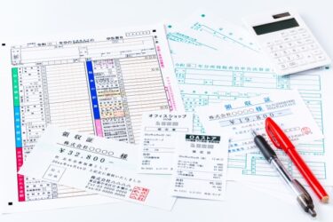 フリーランスと個人事業主の違いとは?違いは開業届の提出の有無!!