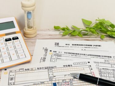 株式投資で確定申告が必要になるケースとは？確定申告の流れや節税方法も解説！